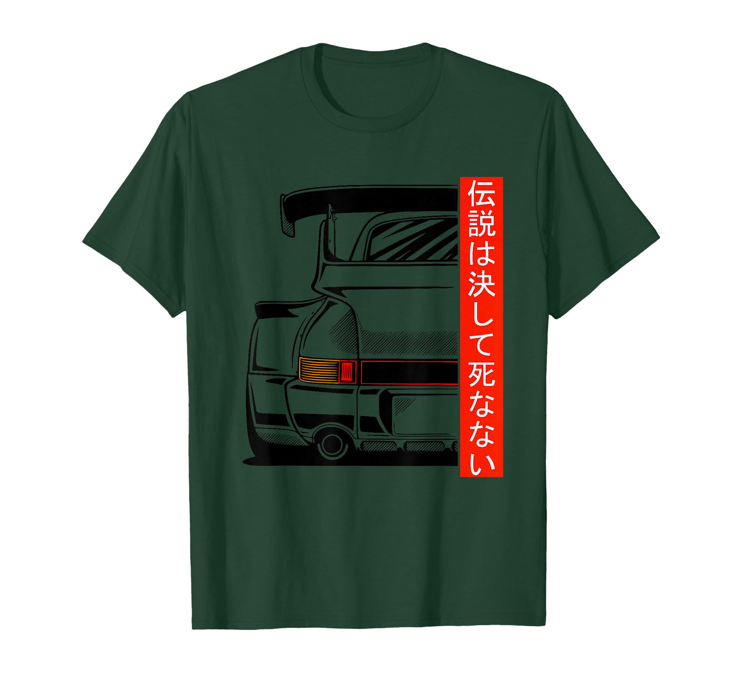 JDM Japanese Domestic Market Rwb Tuning Classic Car Legend T-Shirt