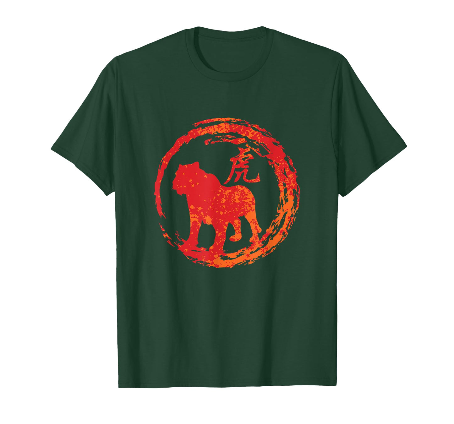 Tiger Chinese Zodiac T-Shirt