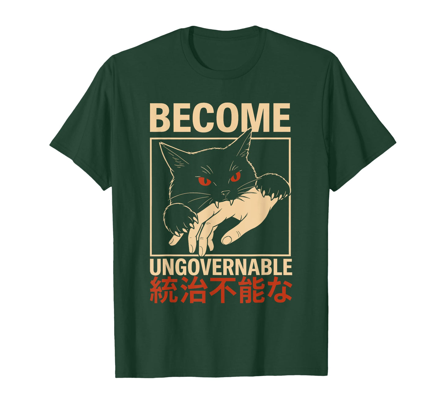 Become Ungovernable Cat Funny Japanese Meme Men Women T-Shirt