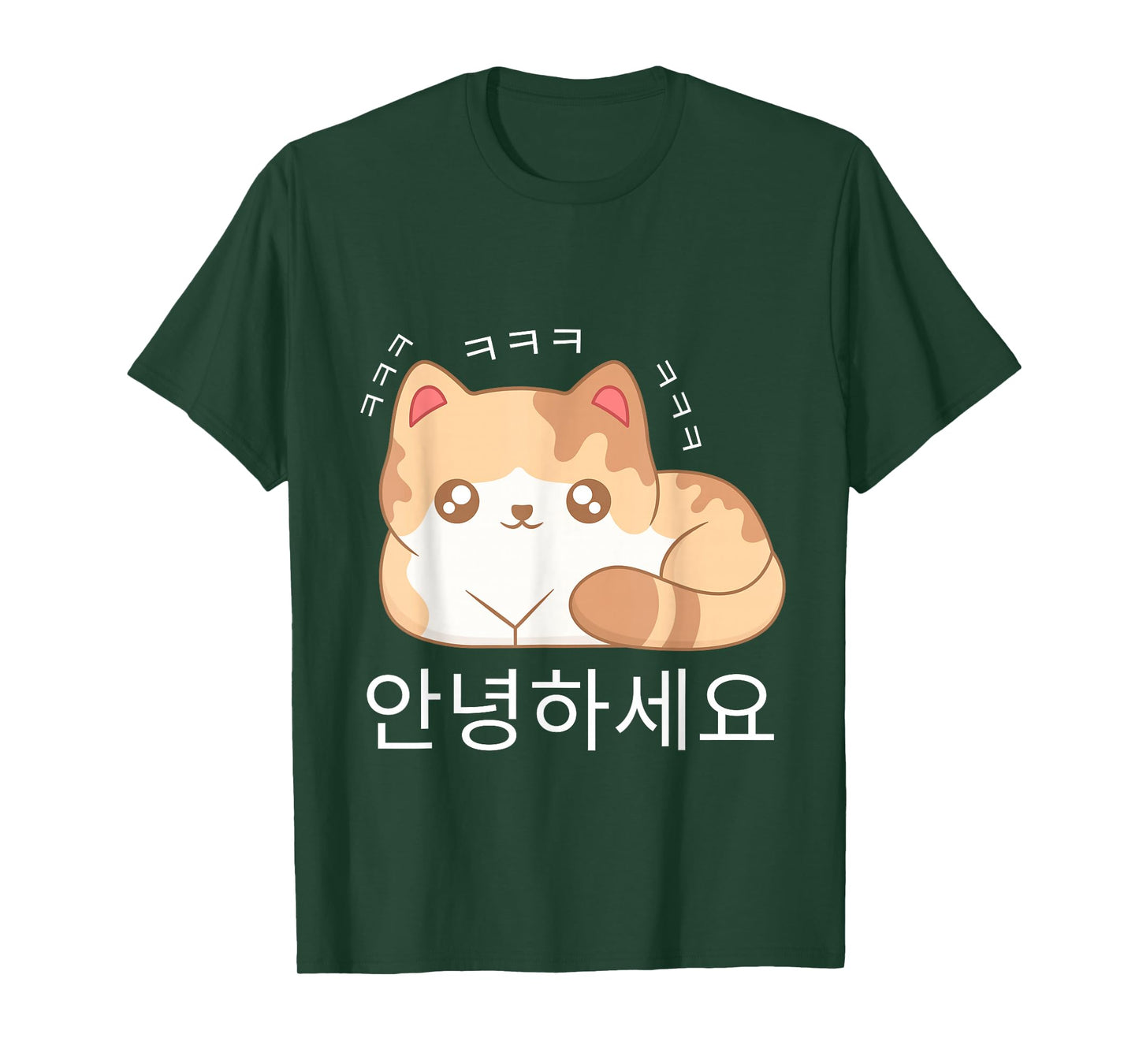 Annyeonghaseyo Kawaii Cute Laughing Cat Hangul Korean T-Shirt