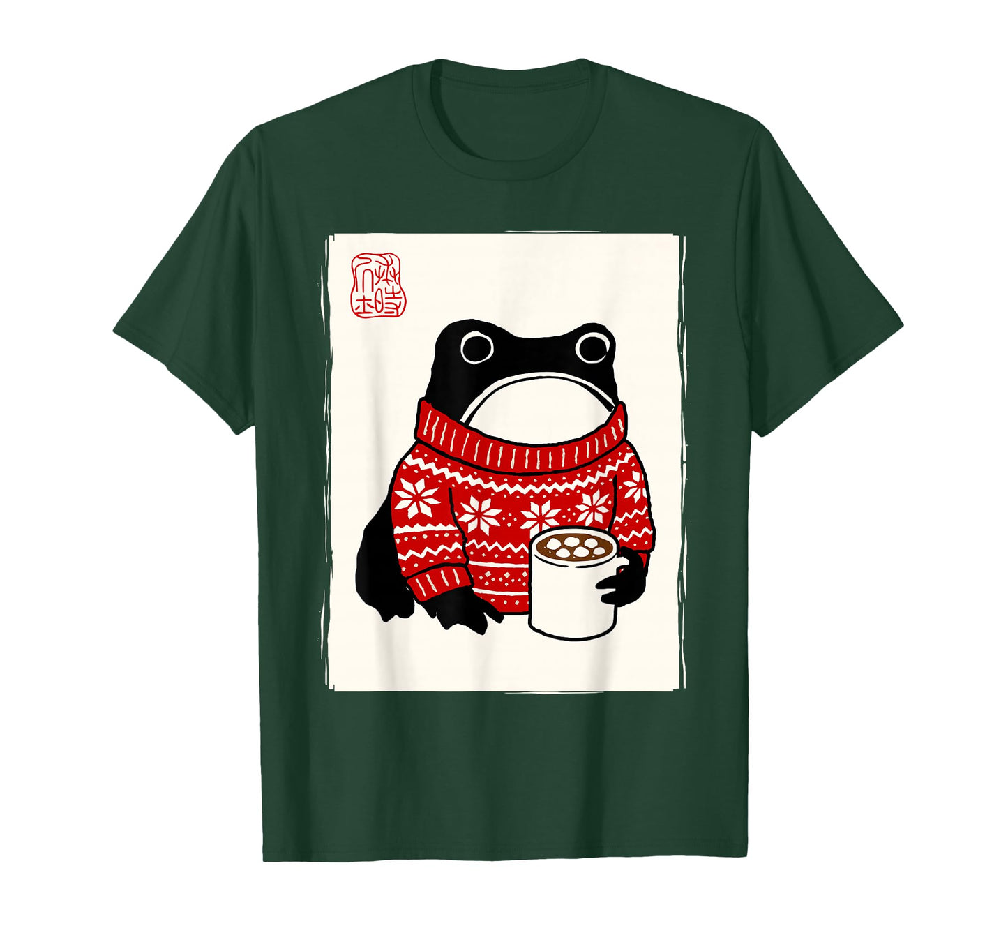 Grumpy Frog Japanese Men Women Kids Funny Christmas T-Shirt