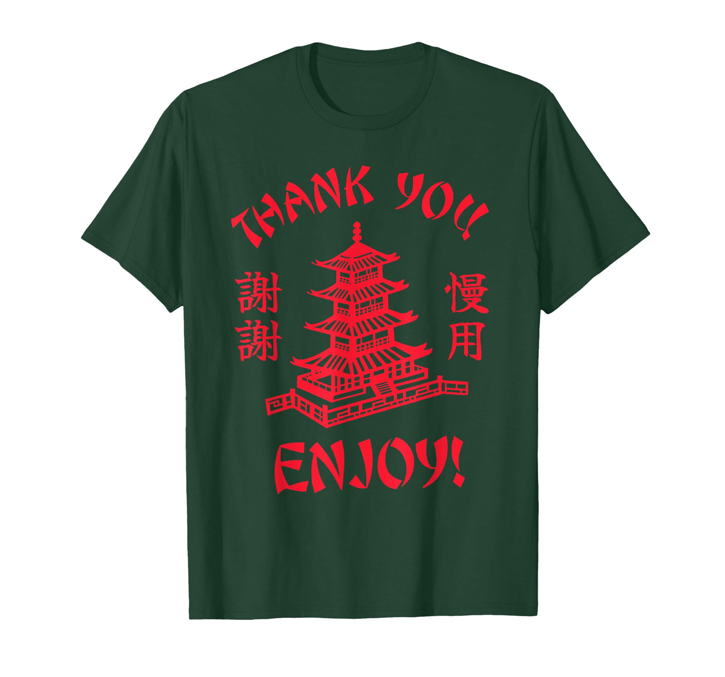 Chinese Takeout Food Thank You Enjoy Iconic Funny Takeaway T-Shirt