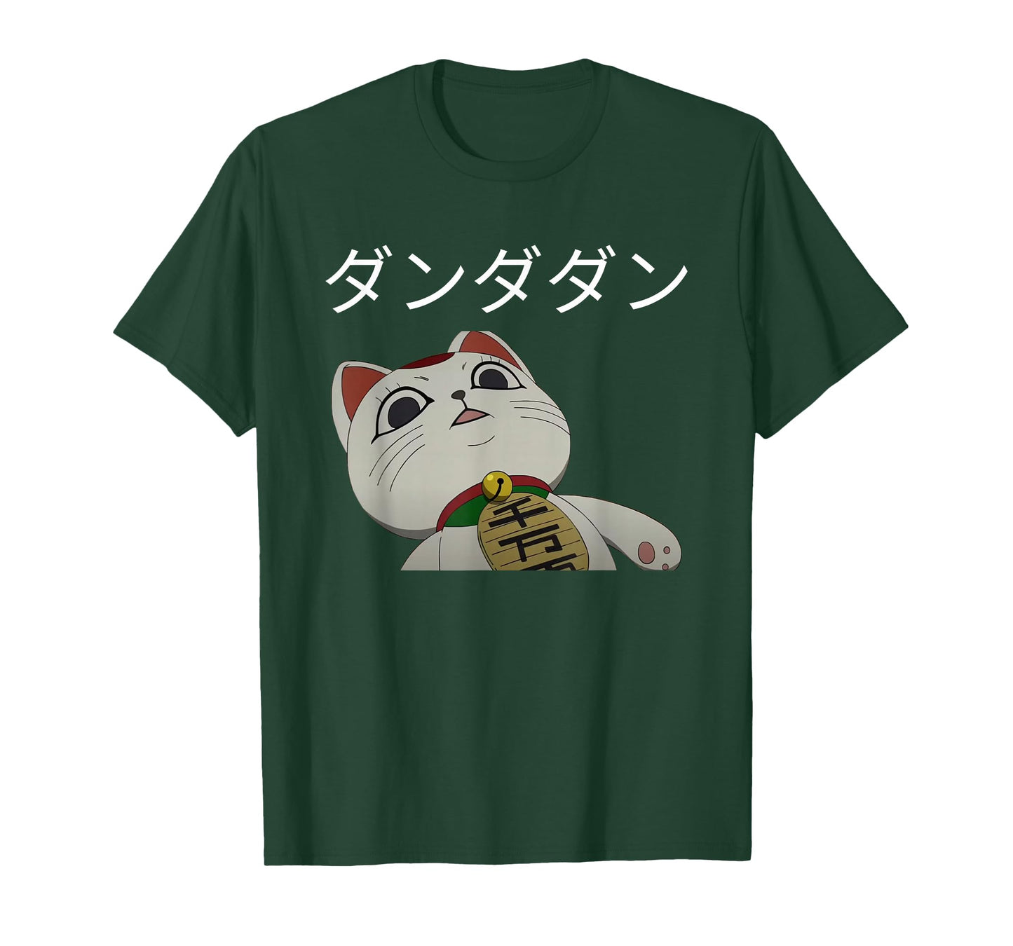 Turbo Granny Funny Anime Cute White Cat Form Momo Ayase T-Shirt