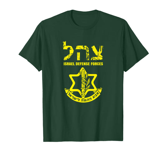 Israel Defense Forces IDF T-Shirt Israeli Military Army T-Shirt