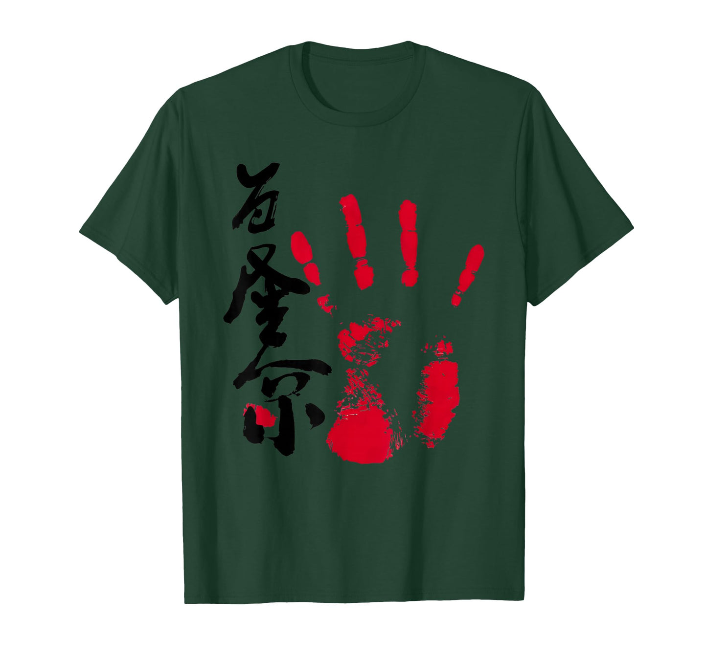 Wakatakakage Sumo Tegata T-Shirt
