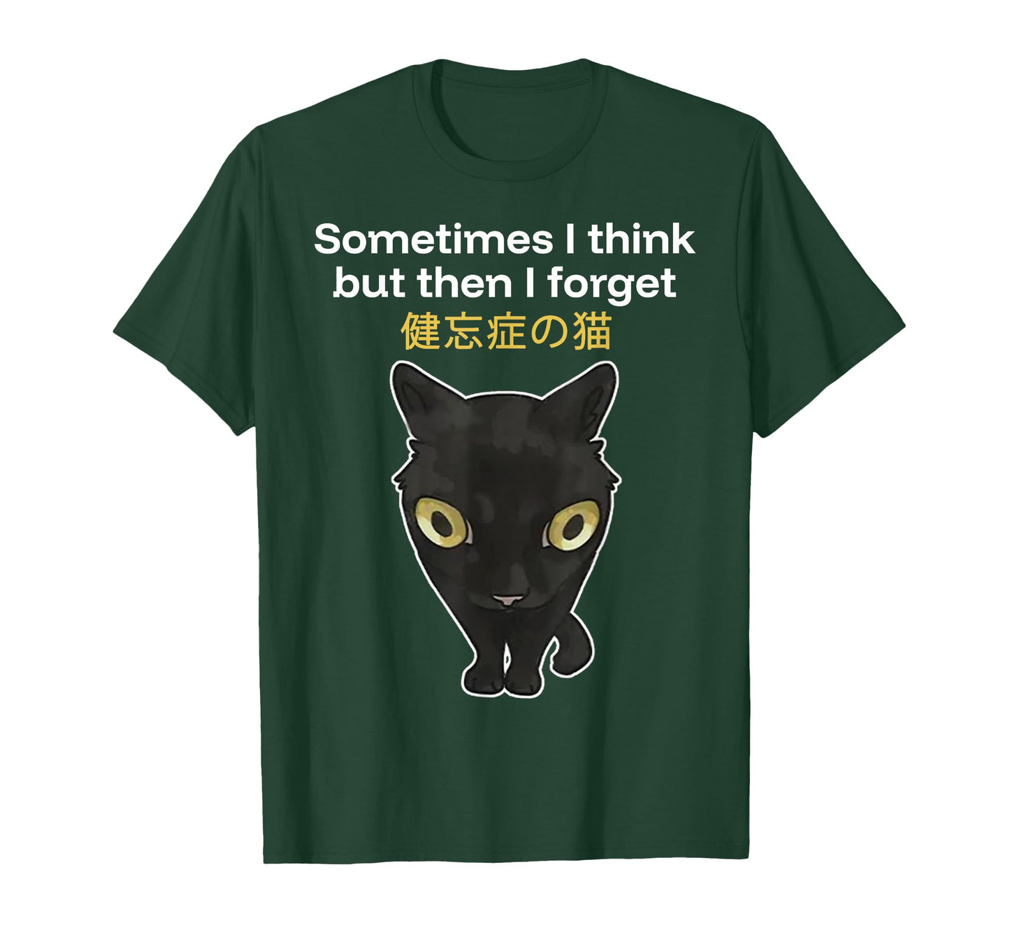 Sometimes I Think but Then I Forget Japanese Amnesiac Cat T-Shirt