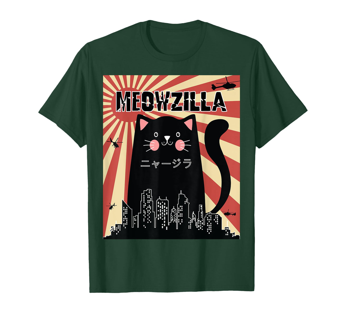 Meowzilla Cat Kitten Japanese Anime Sunset Vintage Retro T-Shirt