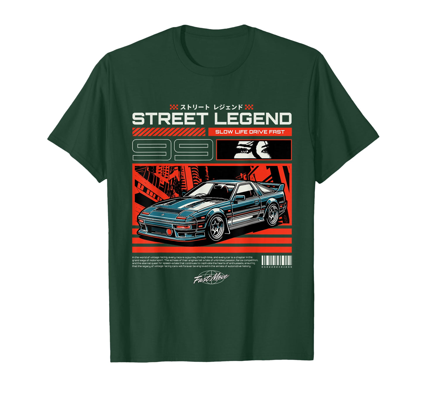 Cool Retro Vintage Japanese JDM Tokyo Japan Drift Race Car T-Shirt