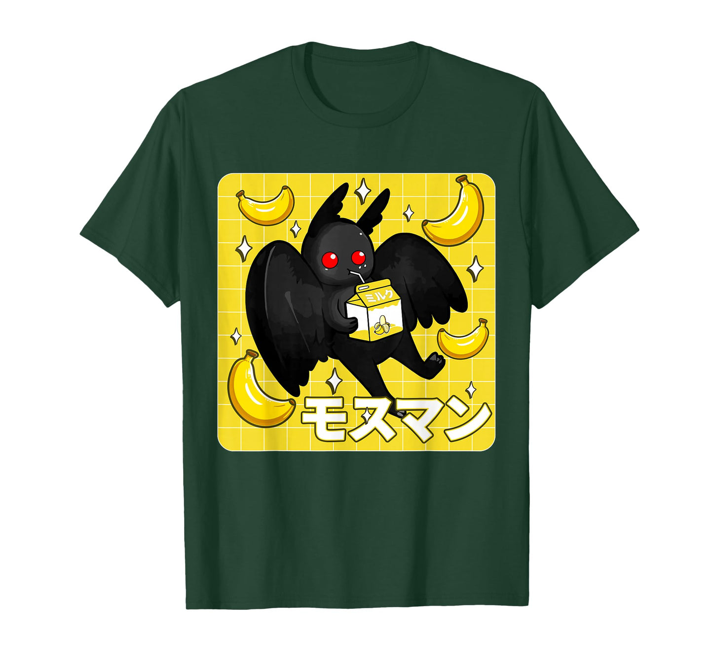 Mothman Banana Milkshake Graphic - Kawaii Japanese Otaku T-Shirt