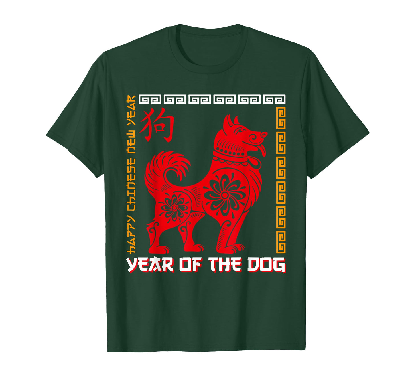 Chinese New Year Chinese Zodiac Horoscope Year of The Dog T-Shirt