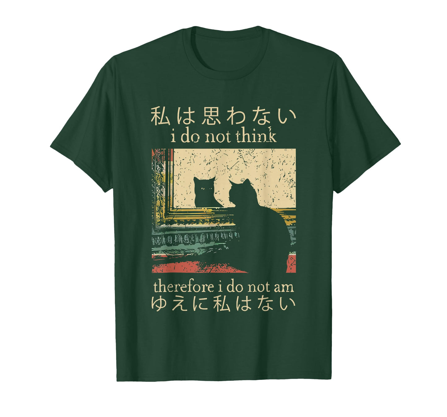 i do not think therefore i do not am T-Shirt