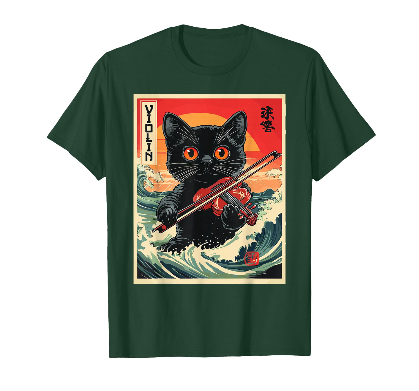 Funny Violin T-Shirt