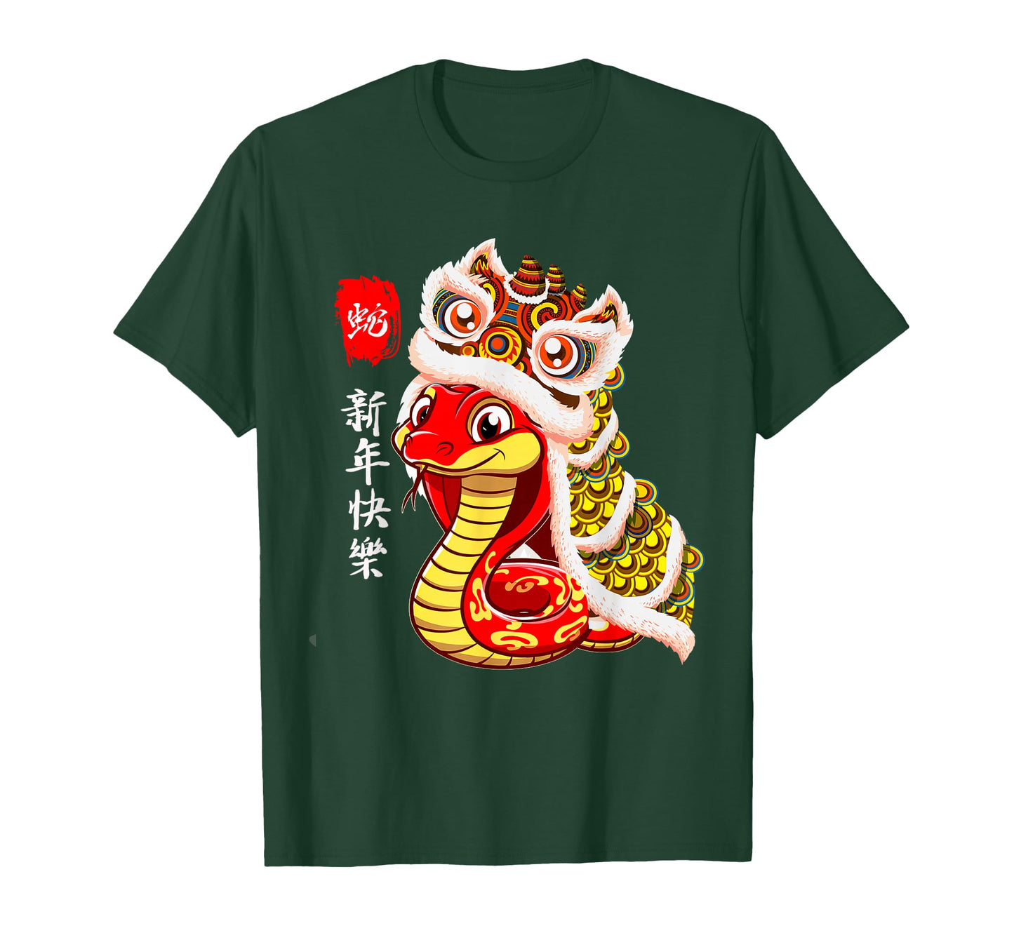 Lion Dance Year of The Snake Chinese New Year Zodiac Snake T-Shirt