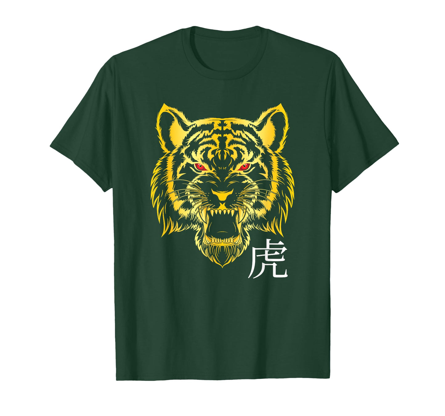 Year of The Tiger Chinese Zodiac Happy New Year T-Shirt