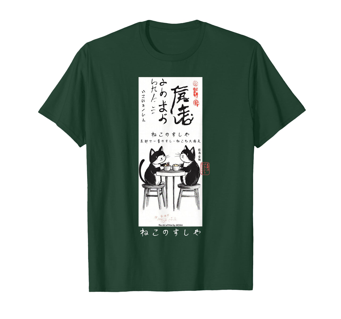 Japanese Cat Sushi Aesthetic - Cute Tokyo Streetwear Art T-Shirt