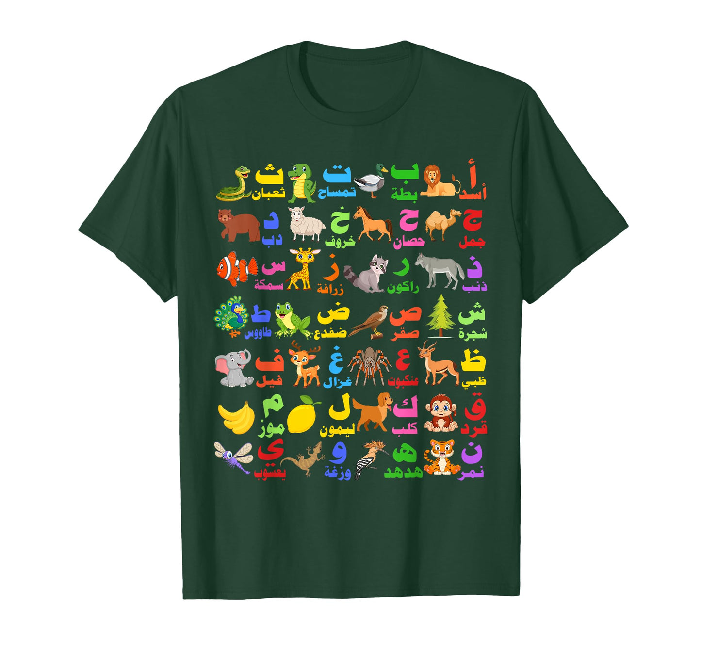 28 Arabic letters of the Arabic alphabet, teacher T-Shirt