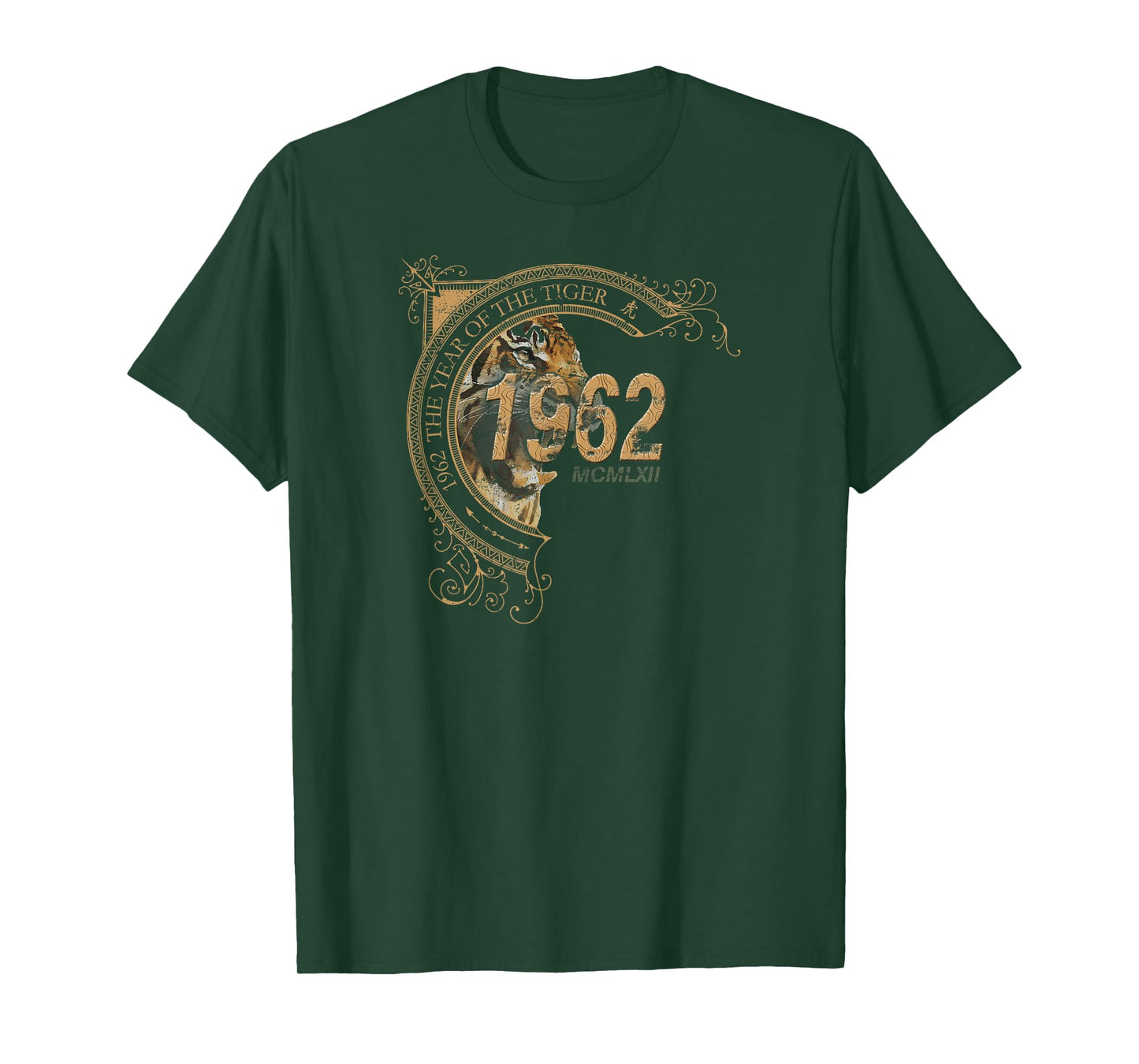 Born in 1962 T Shirt - Chinese Year of the Tiger T-Shirt