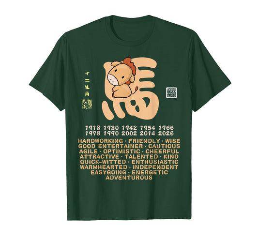 Cute Horse Chinese Zodiac Animal Personality Trait T-Shirt T-Shirt