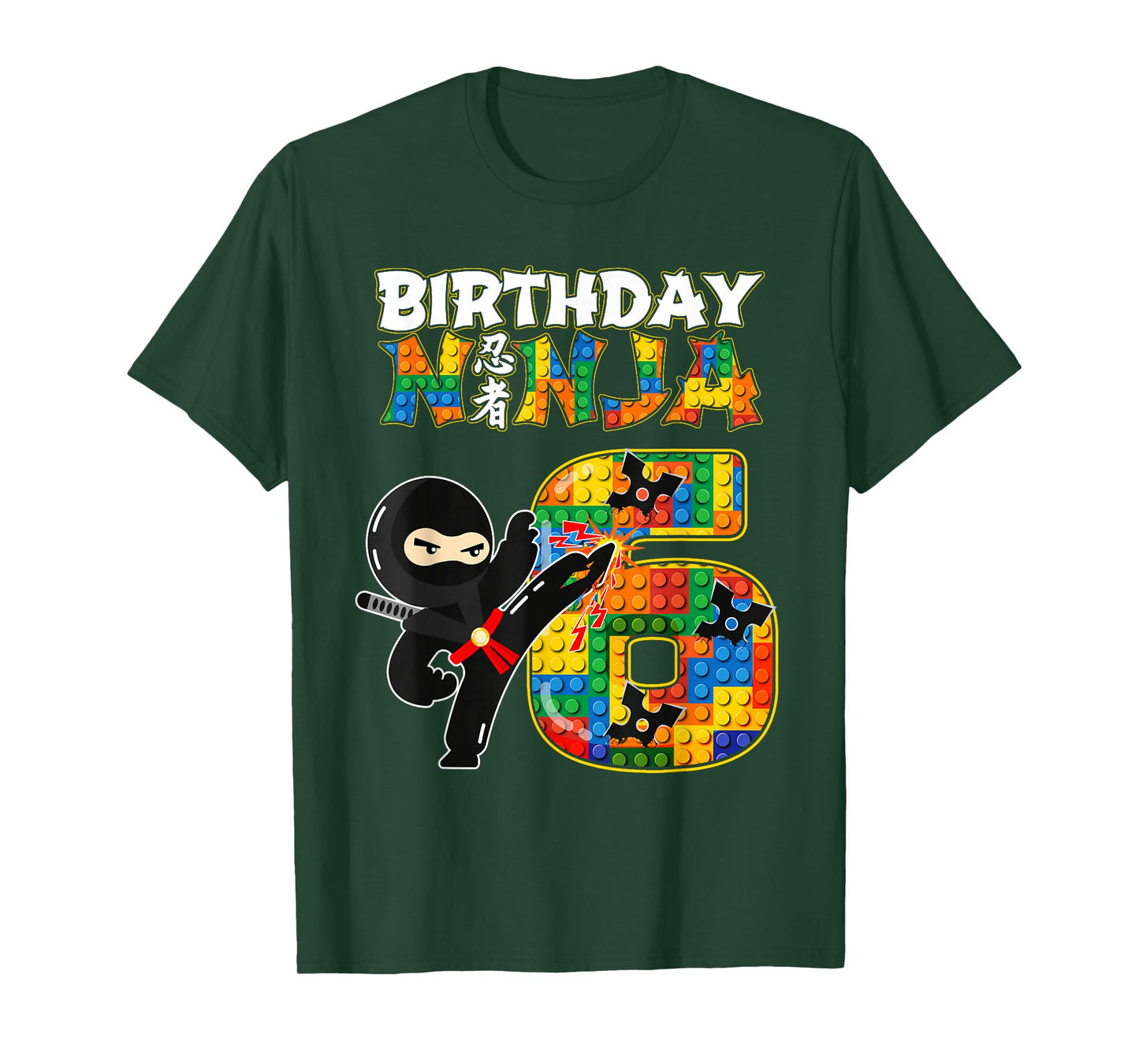 Birthday for Kids 6 Building Blocks Bricks Party T-Shirt