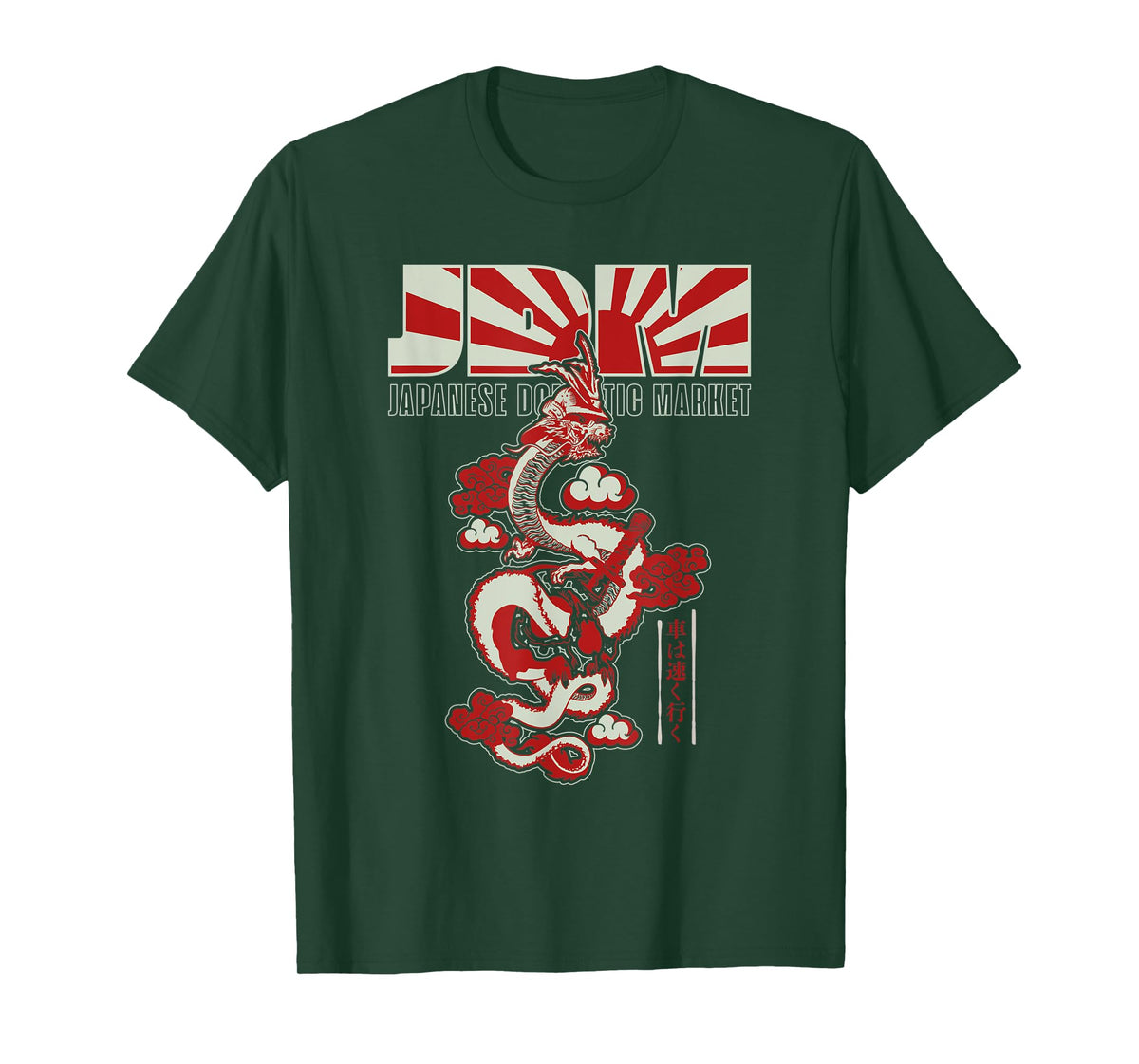 JDM Dragon Perfect Tuner Accessories Import Car T-Shirt