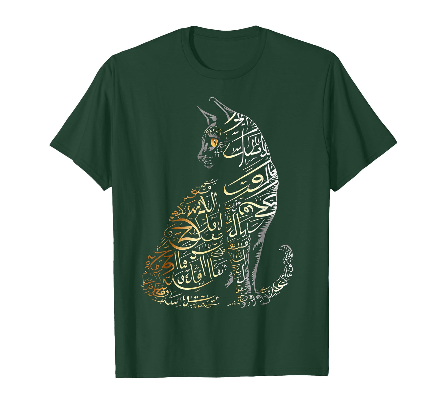 Cat Artwork Abstract Text Animal Illustration Art Cat T-Shirt
