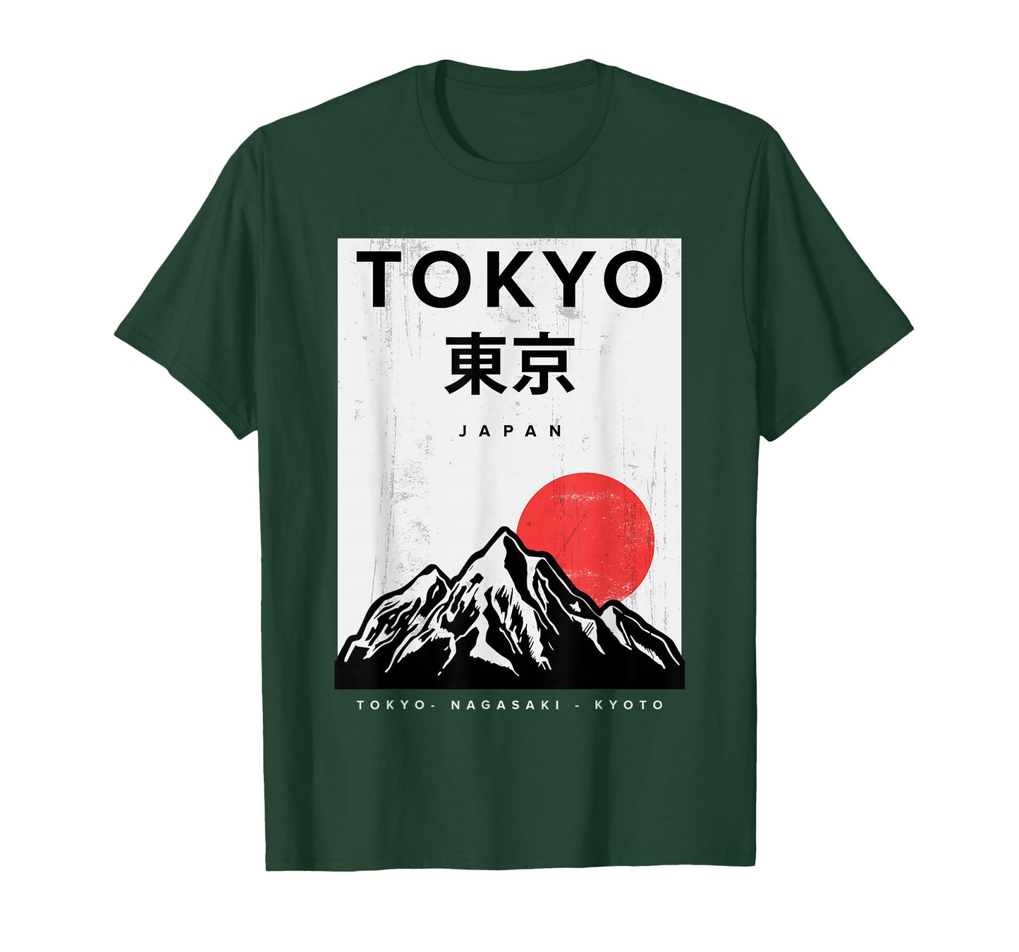 Bahaa's Tee I Love Japan Nature And Culture, Tokyo Japan Graphic Design T-Shirt