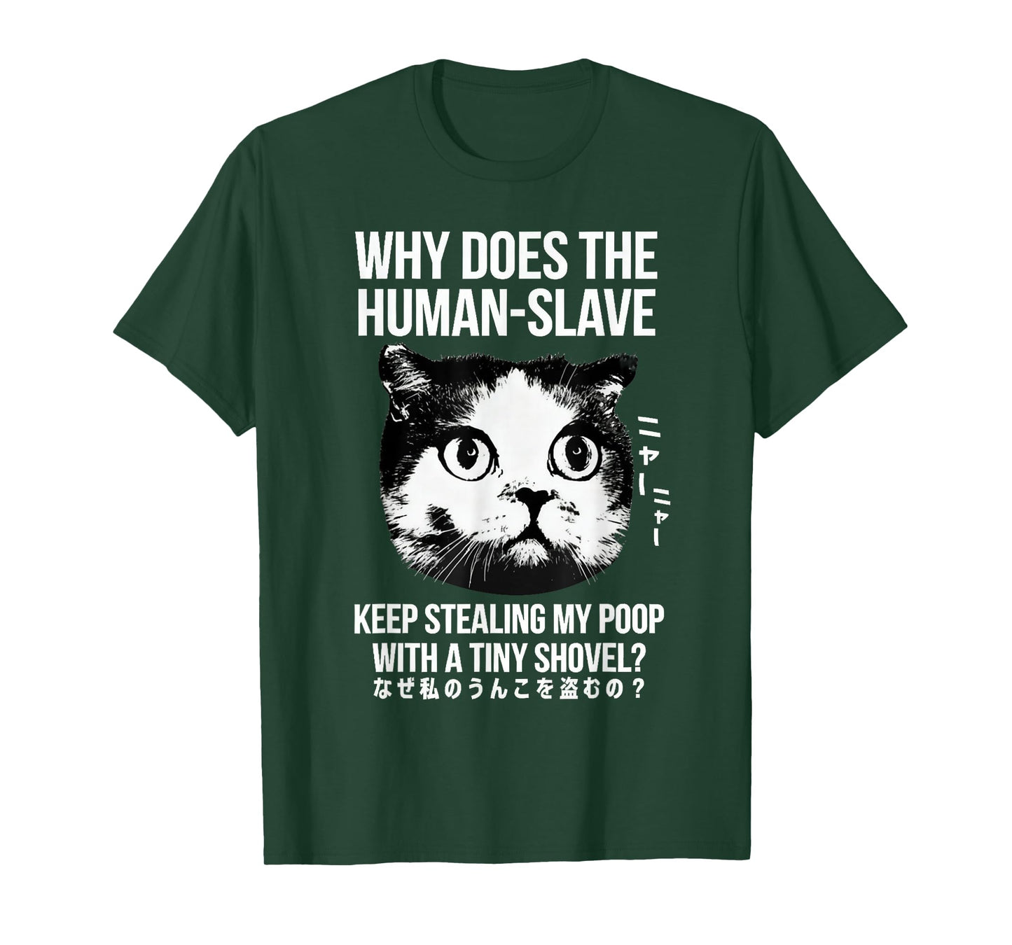 Funny Why Does The Human Keep Stealing My Poop Cat Pet Owner T-Shirt