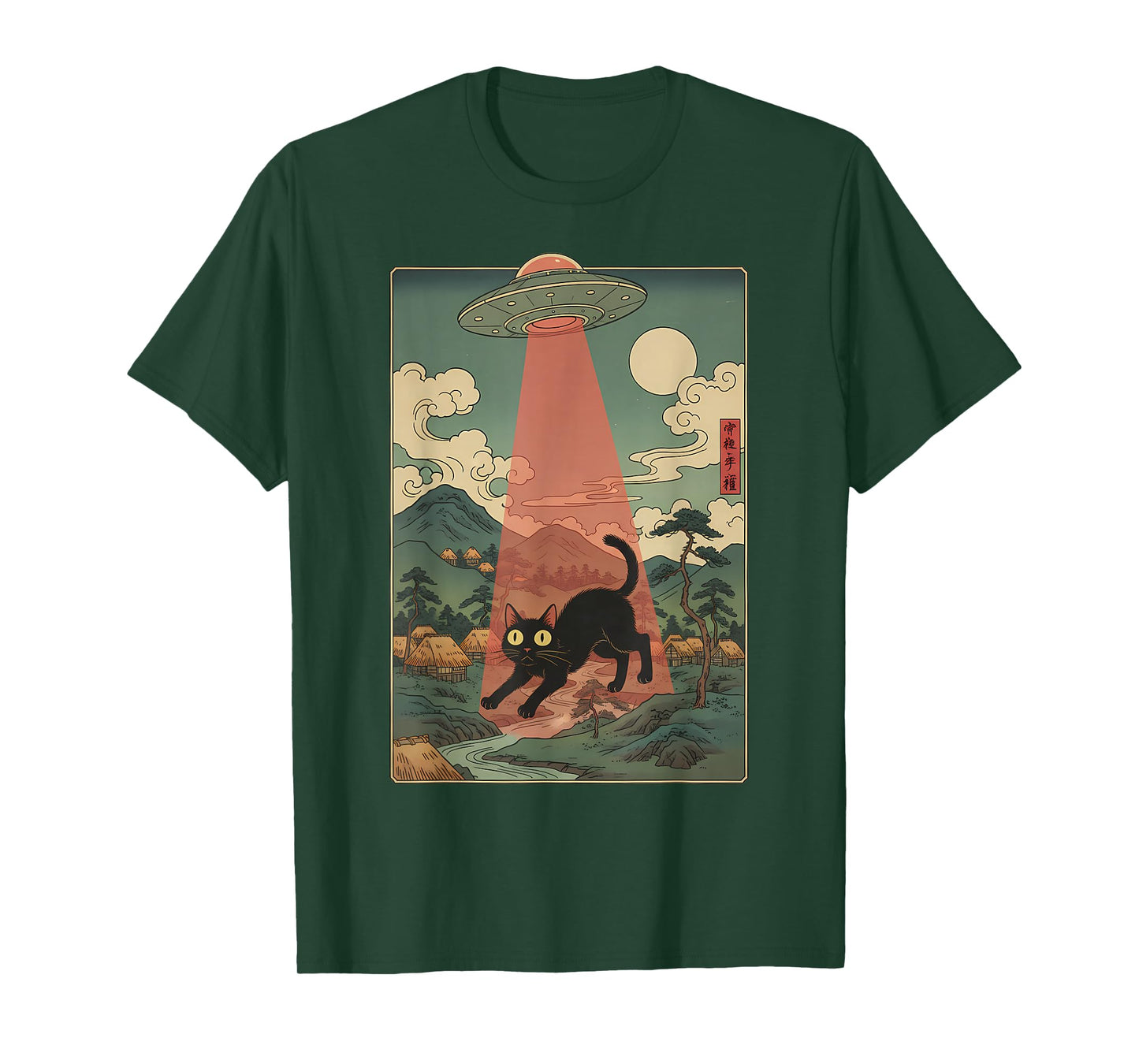 Vintage Japanese Cat Alien Cat Dad UFO Abduction Graphic Tee T-Shirt