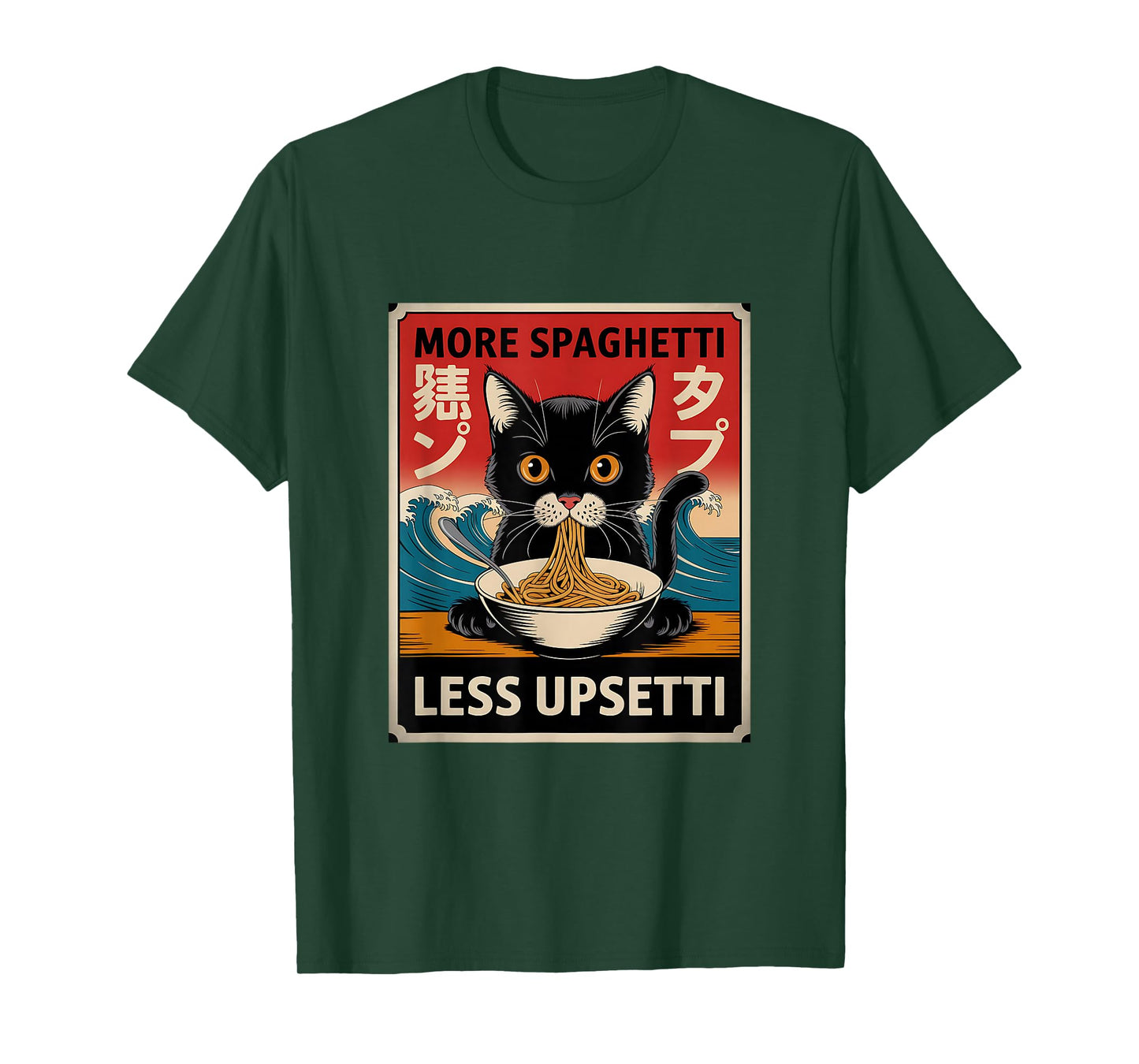 More Spaghetti Less Upsetti Vintage Japanese Funny Cat T-Shirt