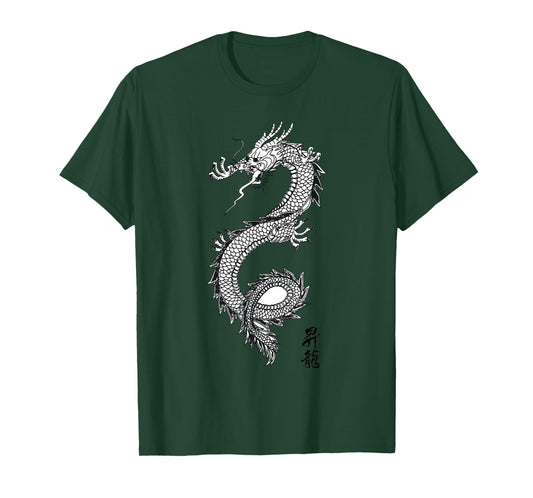Chinese Dragon Zodiac East Asia Fantasy Mythical Creature T-Shirt