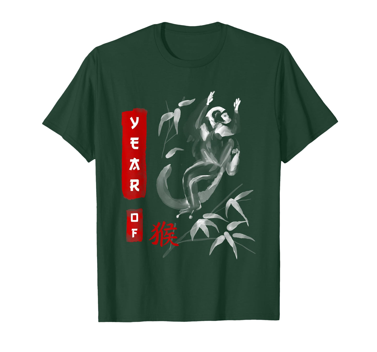 MONKEY, Chinese Zodiac Year of MONKEY T-Shirt