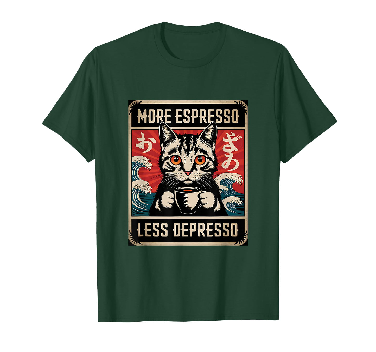More Espresso Less Depresso Japanese Funny Cat T-Shirt for Men Women