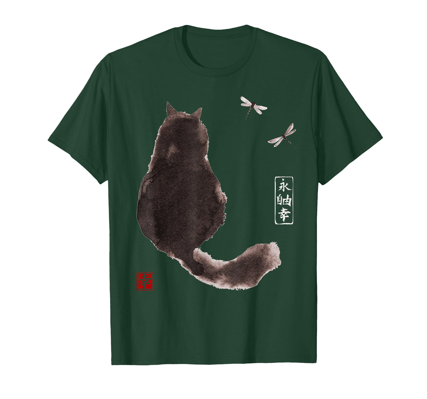 Black Fluffy Cat Watching Dragonfly TShirt - Japanese Ink T-Shirt