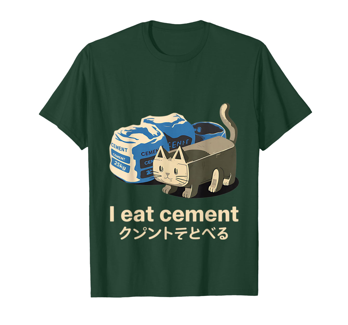 I Eat Cement Funny Cat Meme Japanese T-Shirt