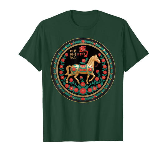 Chinese Zodiac Horse Symbol Lunar New Year Decorative Art T-Shirt