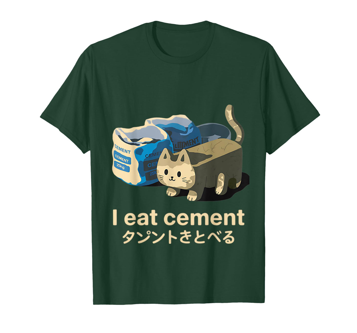 I Eat Cement Funny Cat Meme Japanese T-Shirt
