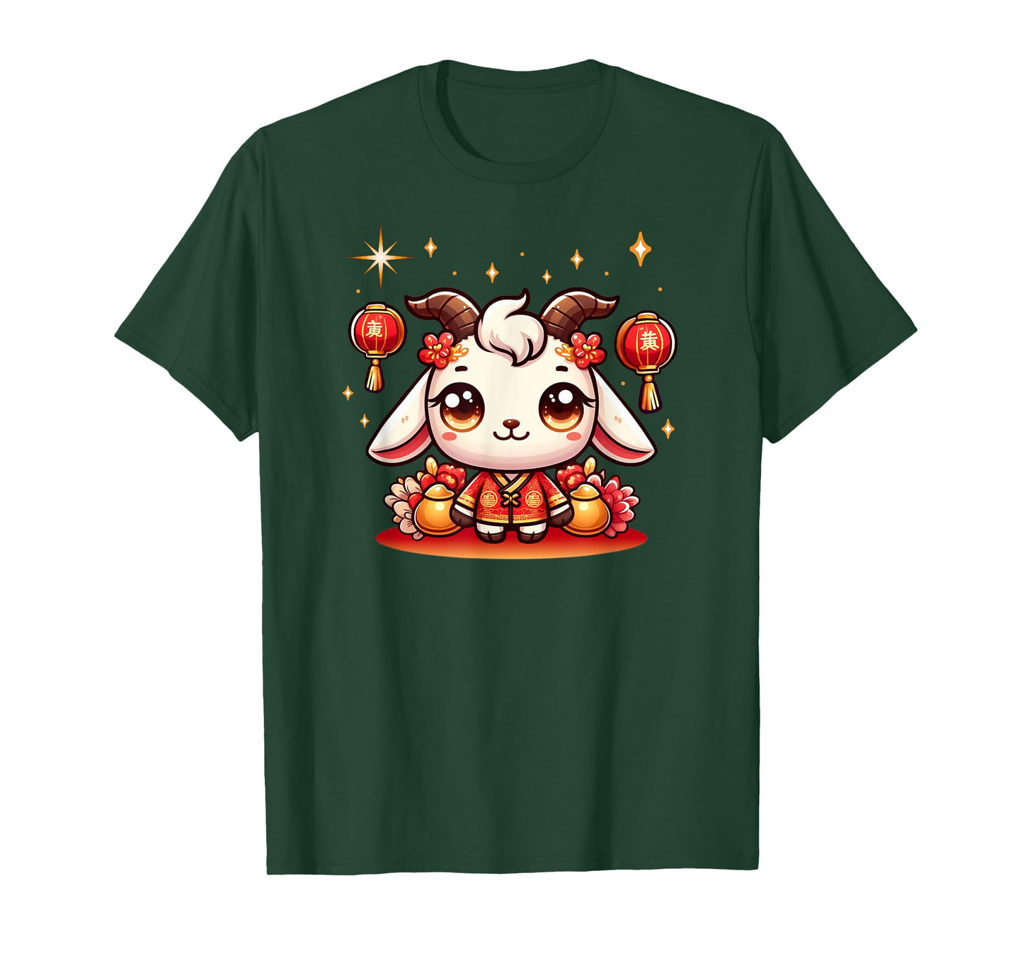 Cute Kawaii Goat Chinese Lunar New Year Red Gold Lucky T-Shirt