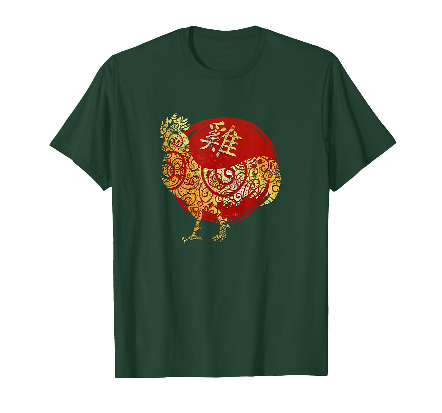 Rooster Chinese Zodiac Horoscope Star Sign Constellation T-Shirt