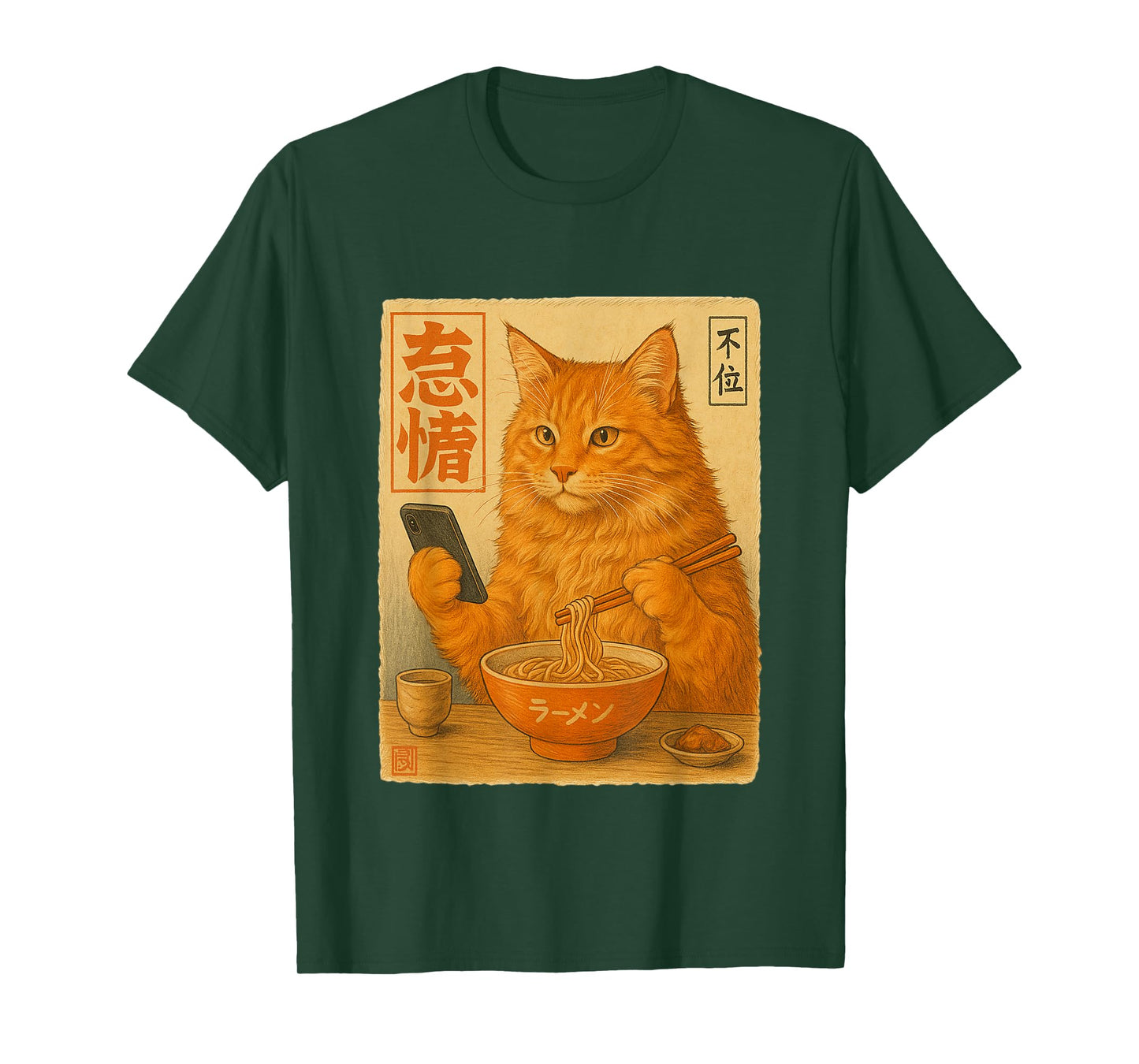 Cat Orange Eat Ramen and Scroll Phone Japanese Art T-Shirt