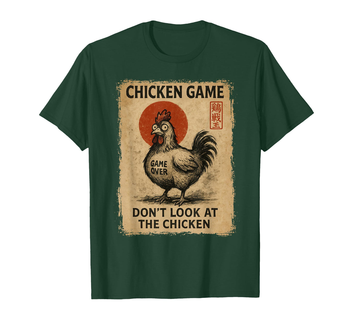 Chicken Game Funny Japanese Boys Girls Womens Mens Graphic T-Shirt