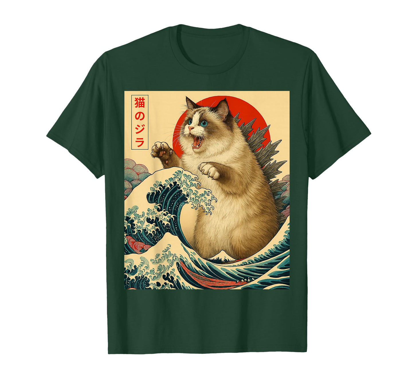 Catzilla Ragdoll Cat Japanese Art Funny Gifts Men Women Kid T-Shirt