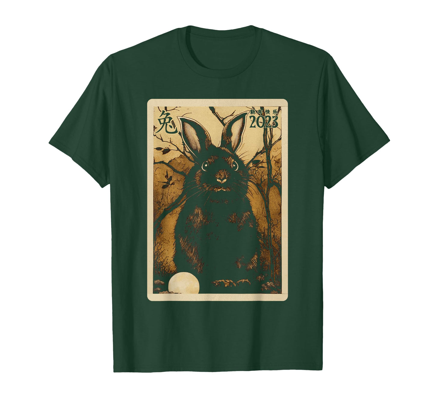 Black Rabbit Lover Tarot Card Year Of The Rabbit 2023 T-Shirt