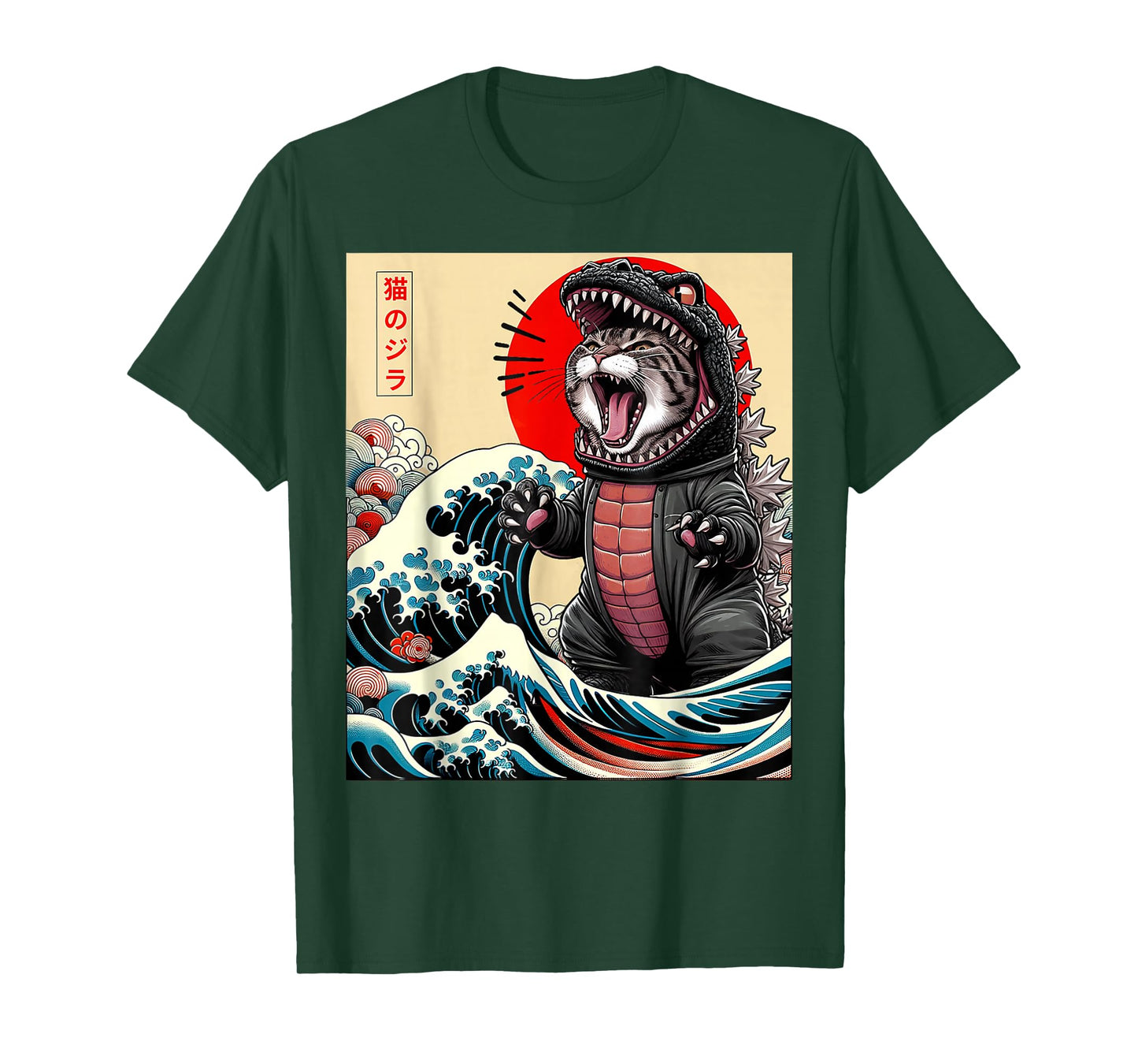 Catzilla Cat Japanese Art Funny Cat Gifts for Men Women Kid T-Shirt