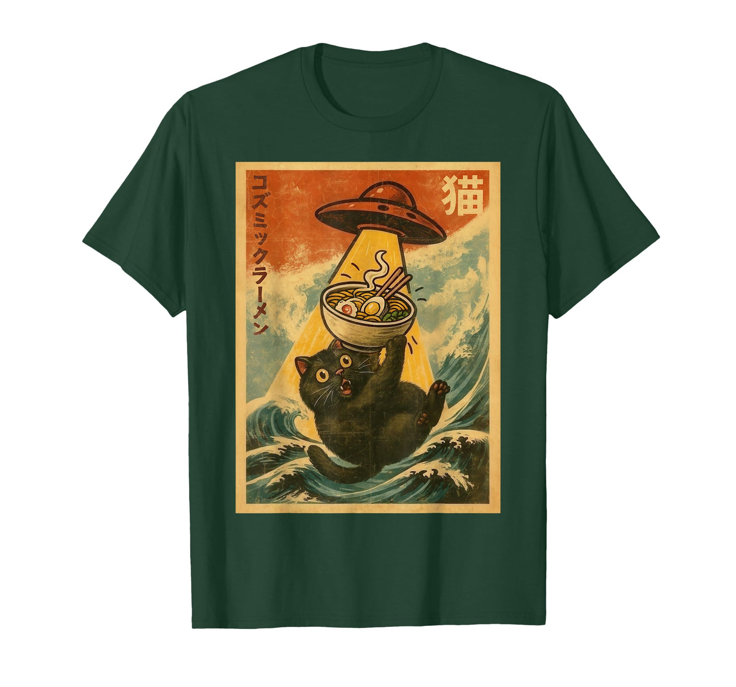Cat Ramen Funny Japanese Anime UFO Men Women Teen Boys Girls T-Shirt