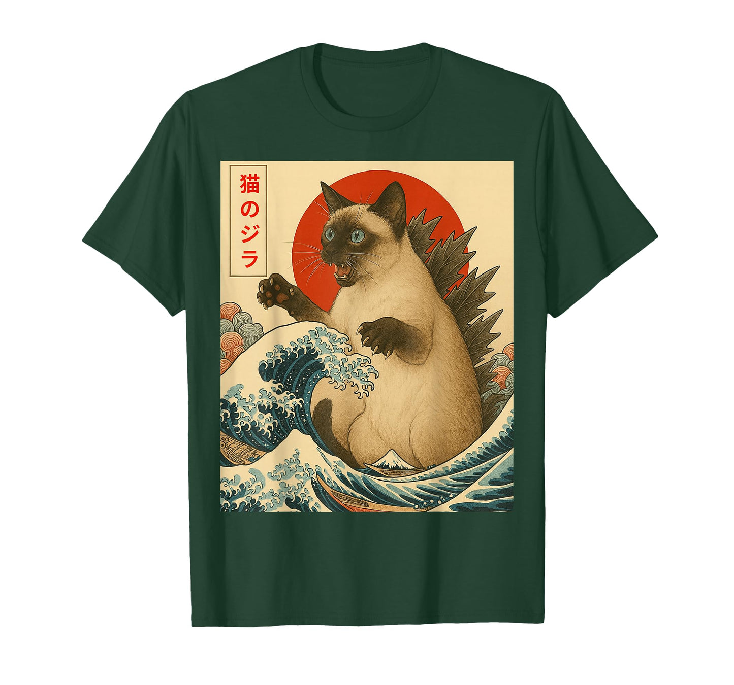 Catzilla Siamese Cat Japanese Art Gifts For Men Women Kid T-Shirt