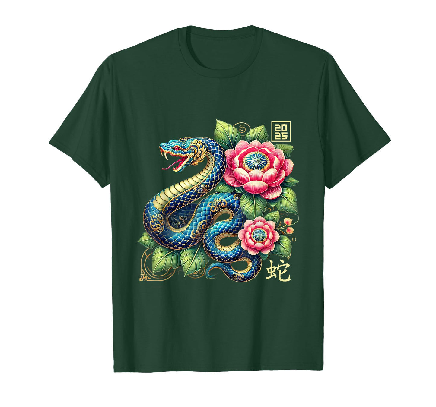 Year Of The Snake 2025 Cool Snake Graphic Art Mens Womens T-Shirt