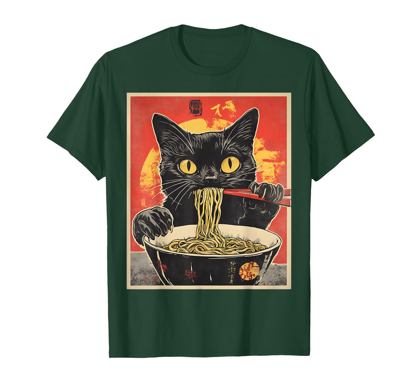 Unknown Designer Unisex Cat Lovers Retro Enthusiasts All Ages T-Shirt Black Small Vintage Pop Art Cat Eating Ramen Cartoon Theme T-Shirt
