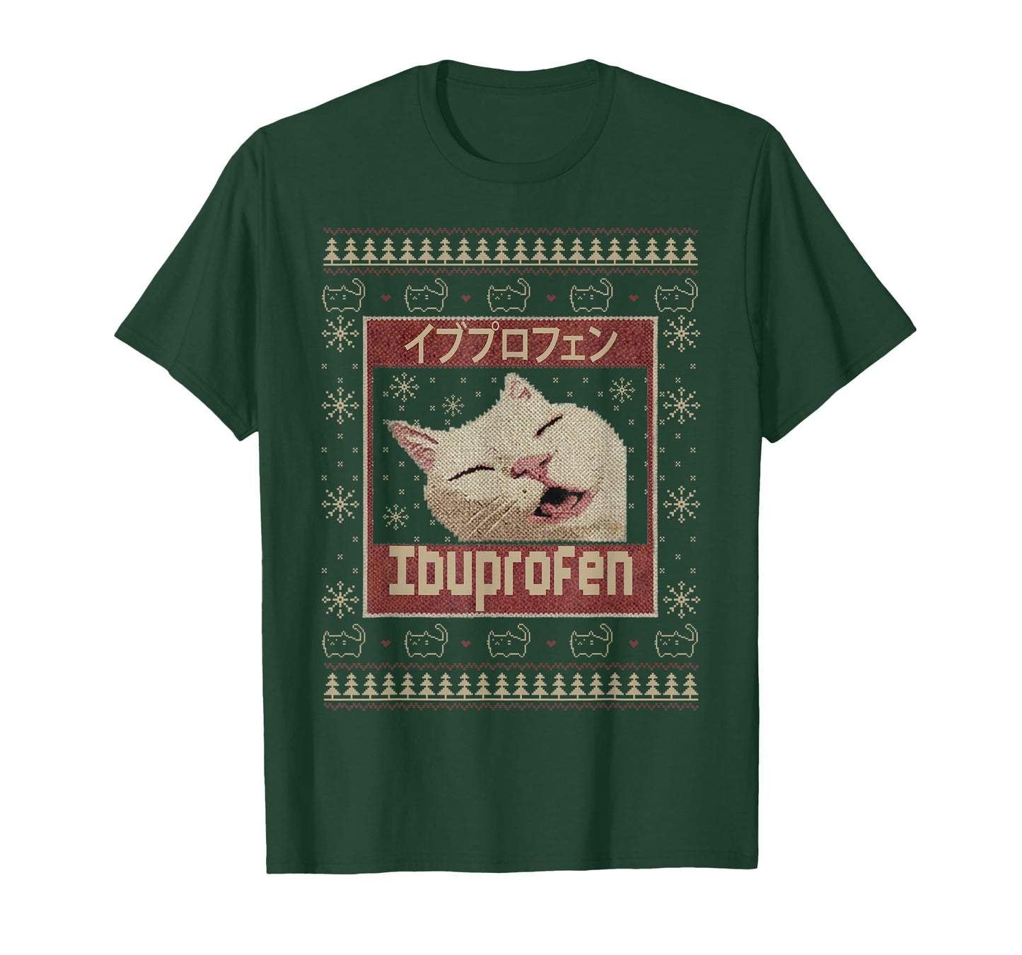 Ibuprofen Cat Meme Funny Cat Christmas Ugly Sweaters T-Shirt
