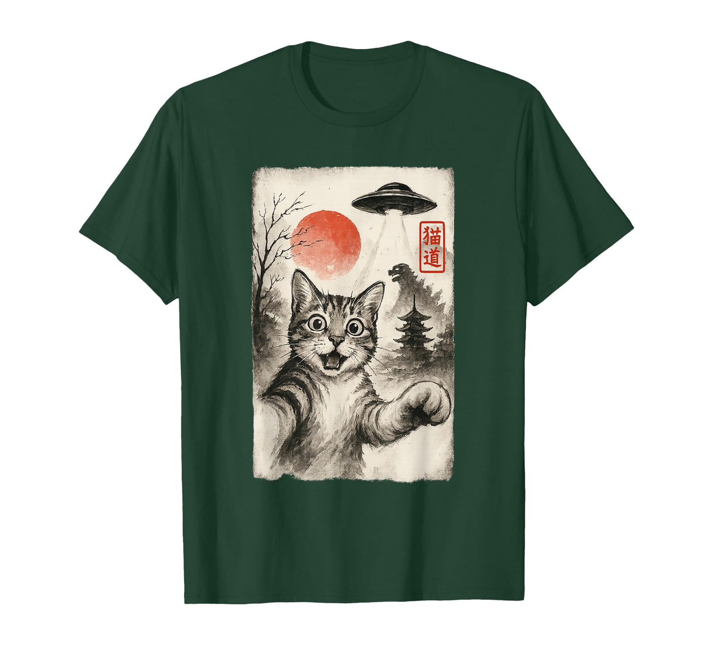 Cat Selfie Alien UFO Funny Invasion Meme Sumi-e Japanese T-Shirt