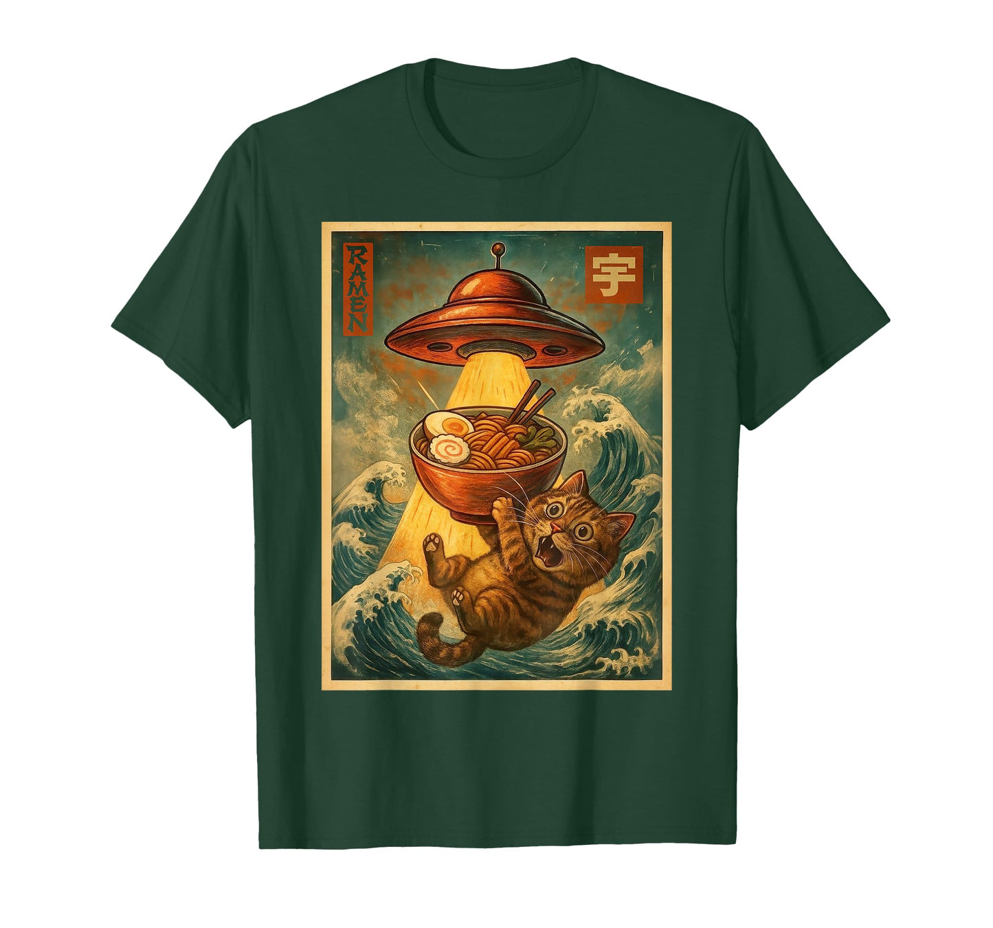 Cat Ramen UFO Funny Men Women Teens Kids Japanese Anime T-Shirt